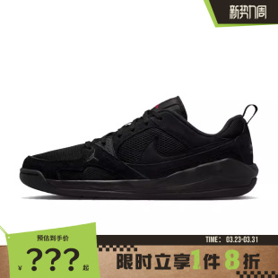 JORDAN HJ6777 CMFT 篮球鞋 060 ERA运动鞋 nike耐克男鞋