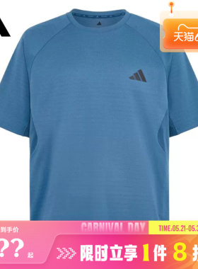 adidas阿迪达斯男子运动休闲短袖T恤IA6096