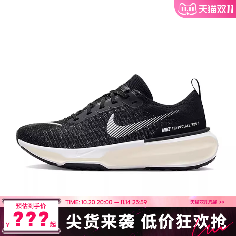 nike耐克女鞋ZOOMX INVINCIBLE运动鞋跑步鞋DR2660-001