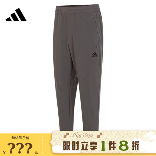 adidas阿迪达斯男子运动休闲长