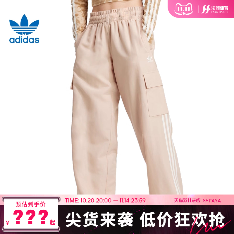 adidas阿迪达斯三叶草女子运动