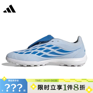 足球鞋 adidas阿迪达斯男女鞋 JR7874 TF运动鞋 PREDATOR LEAGUE