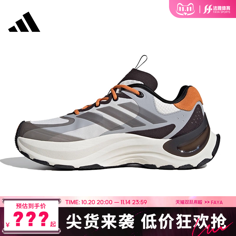 adidas阿迪达斯男女鞋MAXXWAVY运动鞋跑步鞋法雅官方IH3796