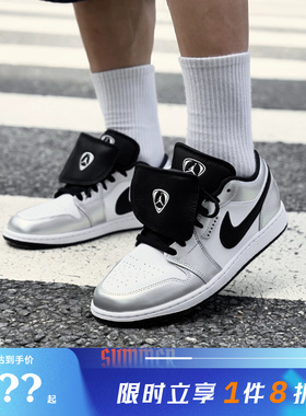 nike耐克男鞋AIR JORDAN 1运动鞋篮球鞋IR2278-100