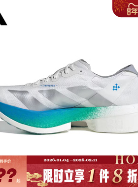 adidas阿迪达斯ADIZERO ADIOS PRO 4运动鞋跑步鞋JR6354