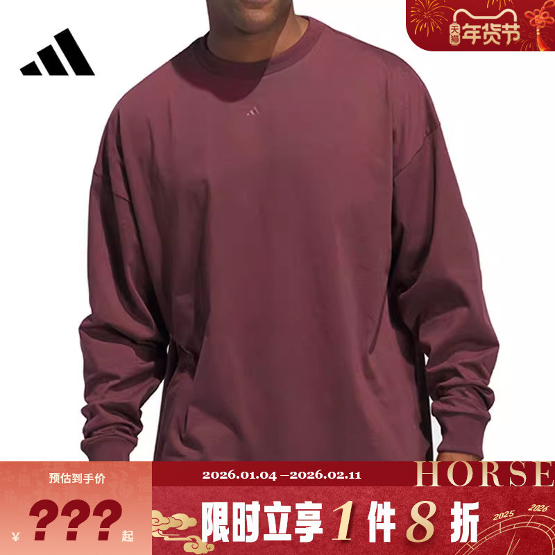 adidas阿迪达斯男子运动休闲长袖T恤JD6131,运动服/休闲服装,运动T恤,淘宝优惠券,粉丝福利购,淘宝优惠卷