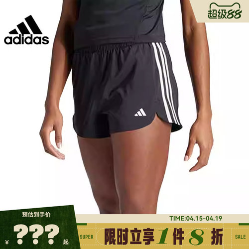 adidas阿迪达斯女子运动休闲短裤裤子IT7760