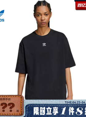 adidas阿迪达斯三叶草女子运动休闲短袖T恤IY7321