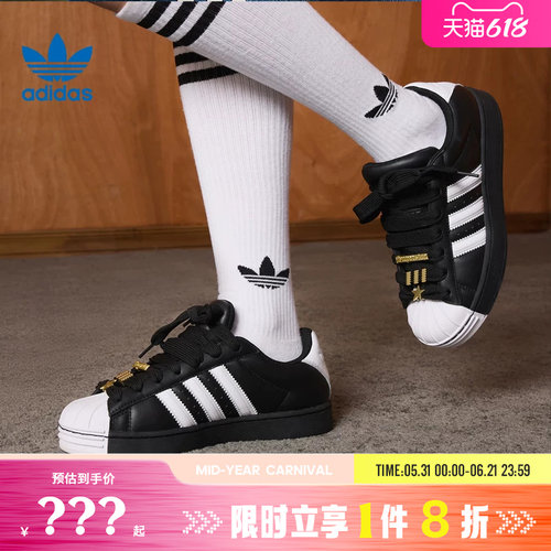 adidas阿迪达斯三叶草女鞋SUPERSTAR ST运动鞋休闲鞋JR7444