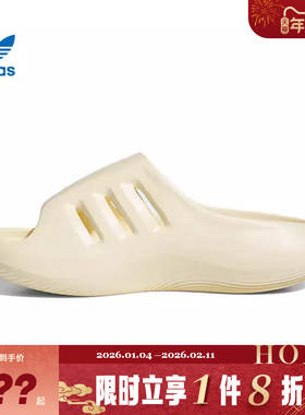 adidas阿迪达斯三叶草男女鞋adiFOM运动鞋拖鞋JH8019