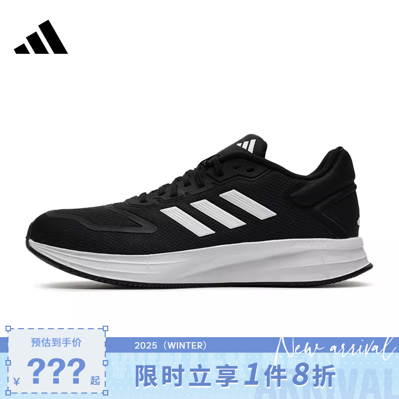 adidas阿迪达斯男鞋DURAMO 10运动鞋跑步鞋KJ4020