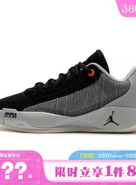 nike耐克男鞋JORDAN LUKA .77 PF运动鞋篮球鞋HF0819-003