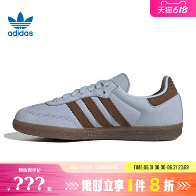 adidas阿迪达斯三叶草女鞋SAMBA OG运动鞋休闲鞋IH9167