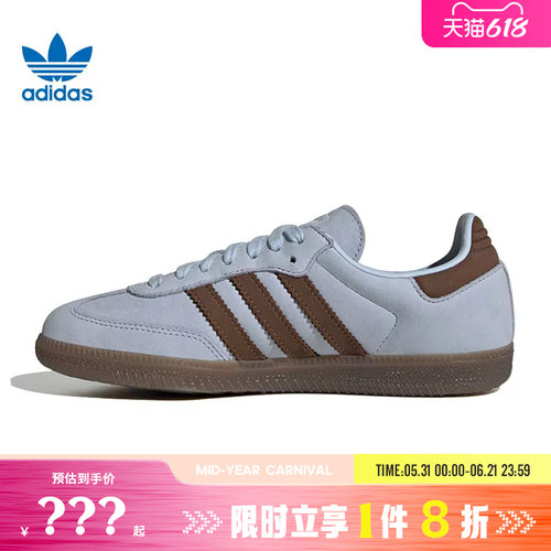 adidas阿迪达斯三叶草女鞋SAMBA OG运动鞋休闲鞋IH9167