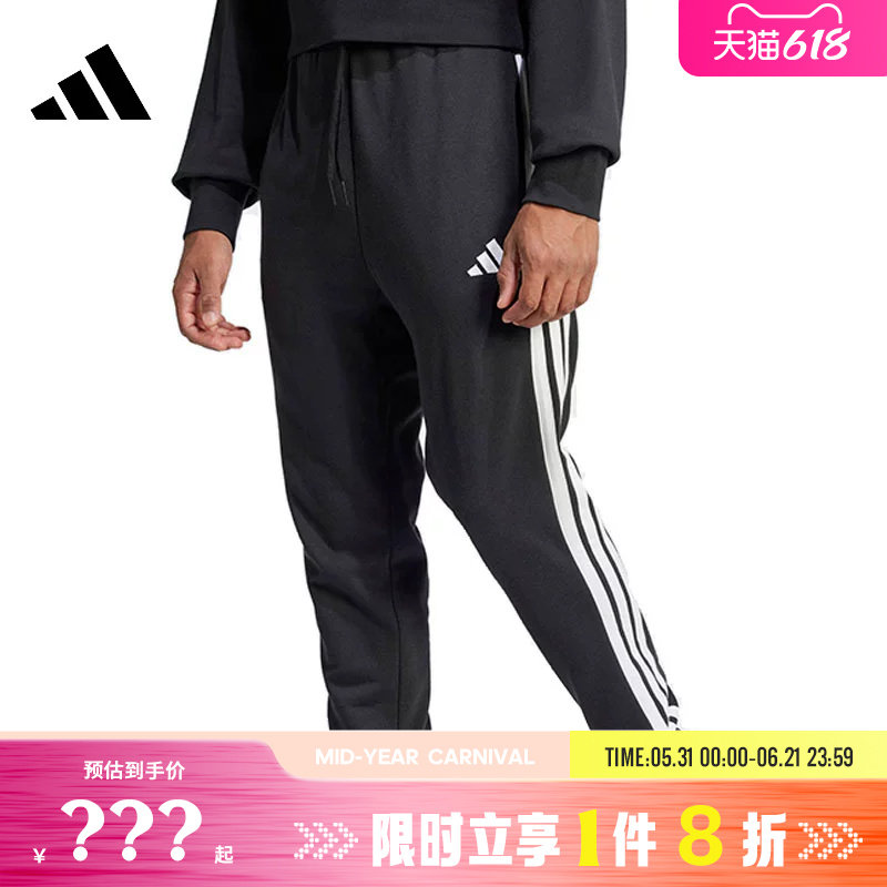 adidas阿迪达斯男子运动休闲长裤裤子JD1881