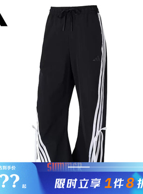 adidas阿迪达斯春季女子运动休闲长裤裤子JY7666