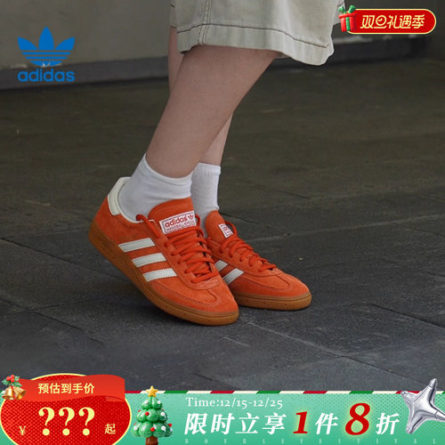 adidas阿迪达斯三叶草男女鞋HANDBALL运动鞋休闲鞋IG6191