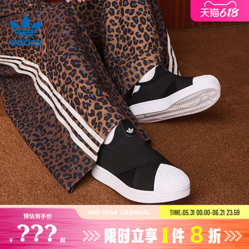 adidas阿迪达斯三叶草男女鞋SUPERSTAR II运动鞋休闲鞋KH8210