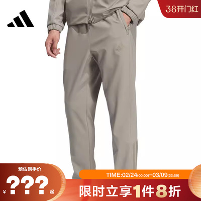 adidas阿迪达斯男子运动休闲长裤裤子KQ8527