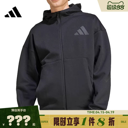 adidas阿迪达斯男子运动休闲夹克外套JE7538
