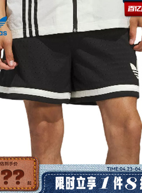 adidas阿迪达斯三叶草男子运动休闲短裤裤子JD5198