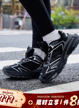 adidas阿迪达斯男女鞋XLG STORM EDGE运动鞋跑步鞋JQ1666