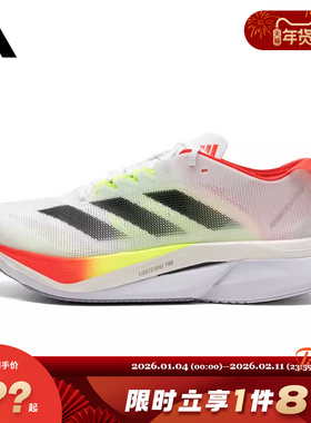 adidas阿迪达斯男鞋ADIZERO BOSTON 12运动鞋跑步鞋JQ2552