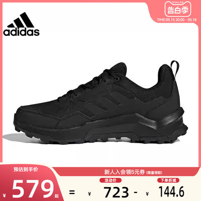 adidas阿迪达斯男鞋TERRE