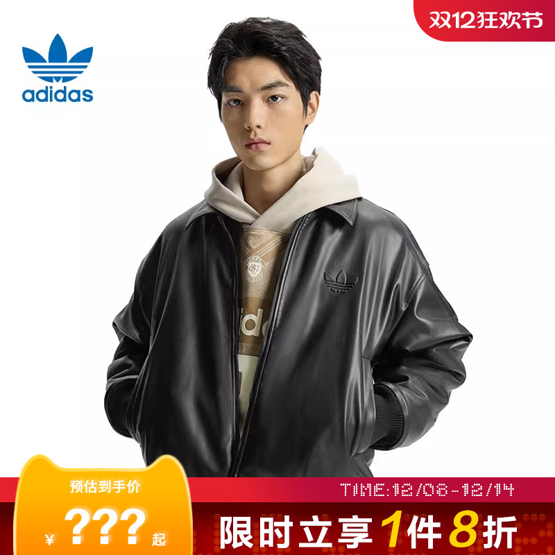 adidas阿迪达斯三叶草男子运动休闲夹克外套IA7525