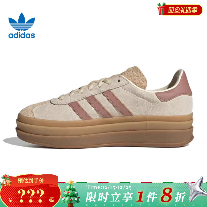 adidas阿迪达斯三叶草女鞋GAZELLE BOLD运动鞋休闲鞋JS3893