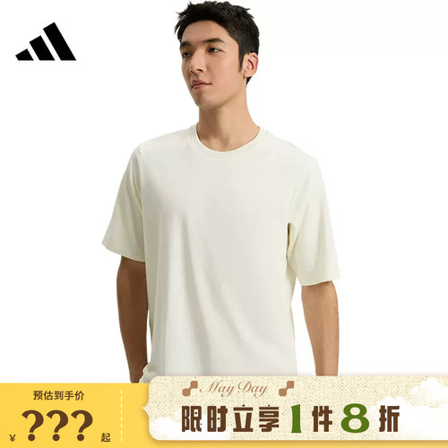 adidas阿迪达斯男子运动休闲短袖T恤KG0825
