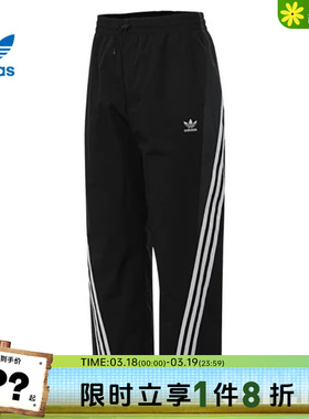 adidas阿迪达斯三叶草男子运动休闲长裤裤子KC3132