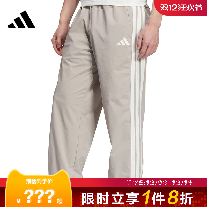adidas阿迪达斯男子运动休闲长裤裤子KC2842
