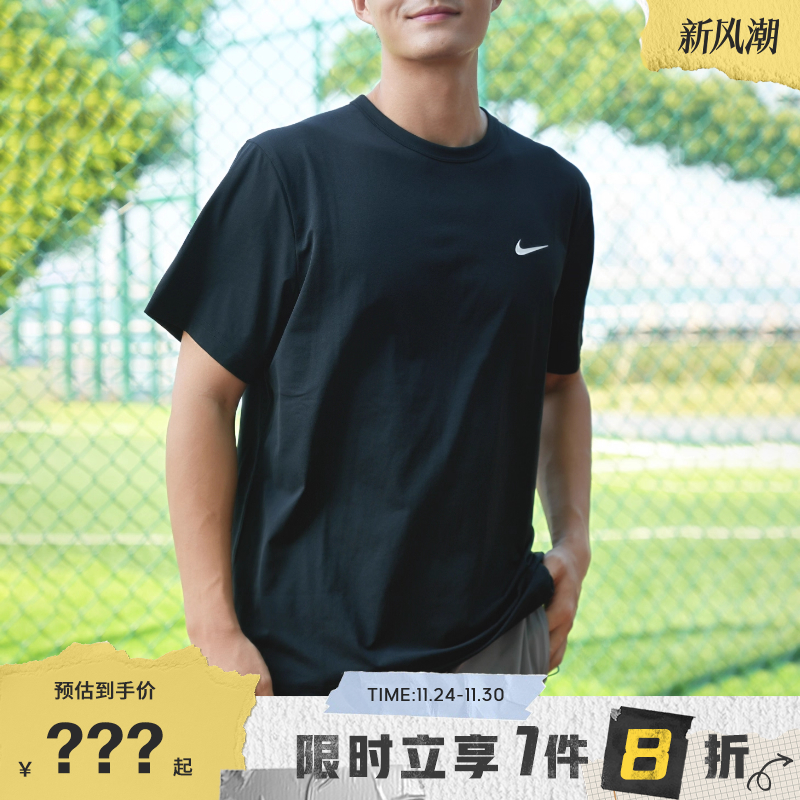 nike耐克男子运动休闲圆领短袖T恤DV9840-010