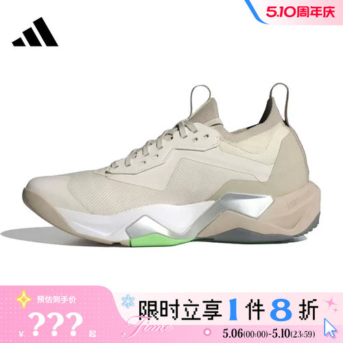 adidas阿迪达斯女鞋RAPIDMOVE ADV 2运动鞋跑步鞋JS3171