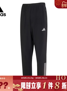 adidas阿迪达斯男子运动休闲长裤裤子IM7484