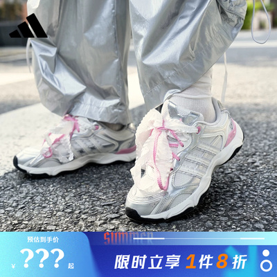 adidas阿迪达斯女鞋WHISPER GLIDE HYPE运动鞋休闲鞋KZ9640