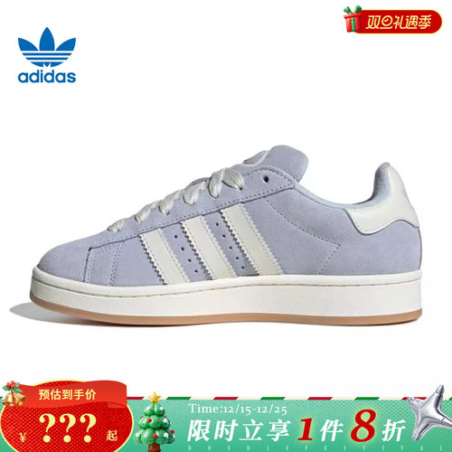 adidas阿迪达斯三叶草女鞋CAMPUS 00s运动鞋休闲鞋IH4376