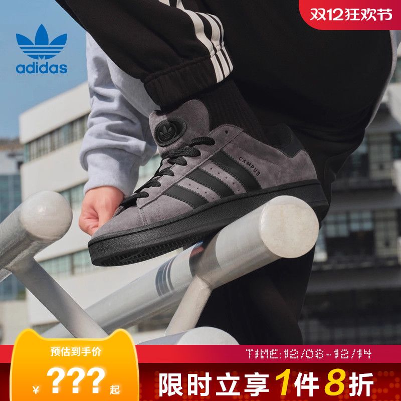 adidas阿迪达斯三叶草男女鞋CAMPUS 00s运动鞋休闲鞋IF8770