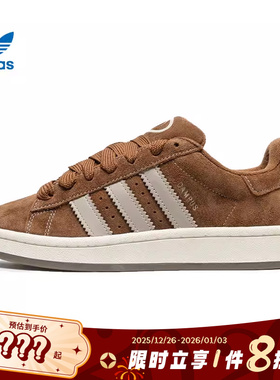 adidas阿迪达斯三叶草男女鞋CAMPUS运动鞋休闲鞋JR8164