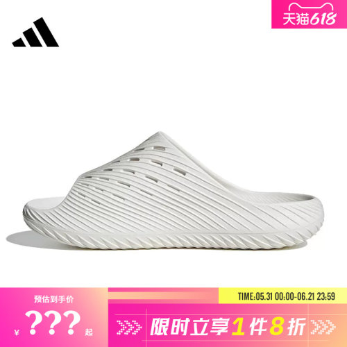 adidas阿迪达斯男女鞋PURECHILL SLIDE运动鞋拖鞋KI0054