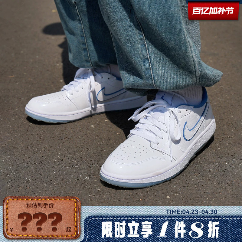 （AJ1）nike耐克男鞋AIR JORDAN 1运动鞋篮球鞋DD9315-118
