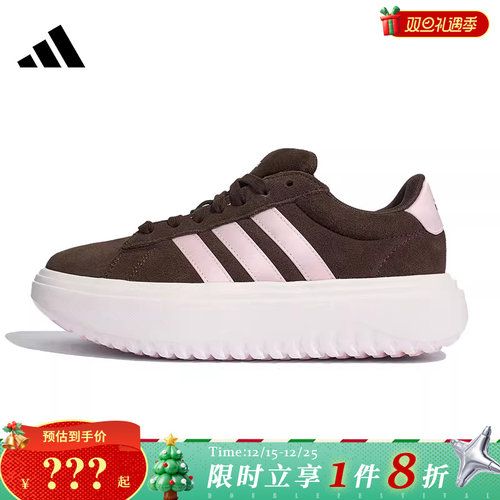 adidas阿迪达斯女鞋GRAND COURT运动鞋休闲鞋KI5137