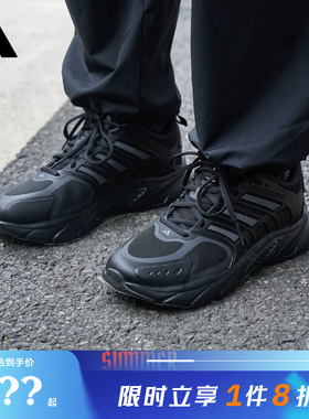 adidas阿迪达斯男女鞋CLIMACOOL VENTANIA运动跑步鞋JQ4900