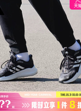 adidas阿迪达斯男鞋ALPHAEDGE +运动鞋跑步鞋IF7292