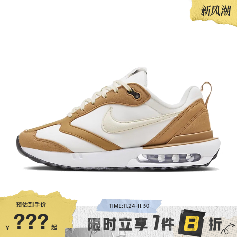 nike耐克女鞋AIRMAX运动
