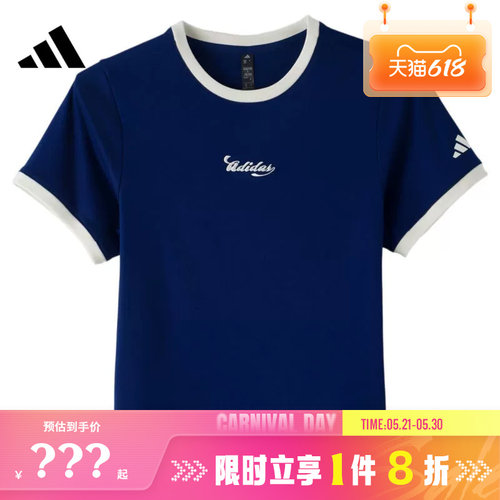 adidas阿迪达斯女子运动休闲短袖T恤KZ2333