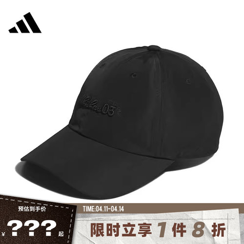 adidas阿迪达斯女子运动休闲鸭舌帽帽子JN3798