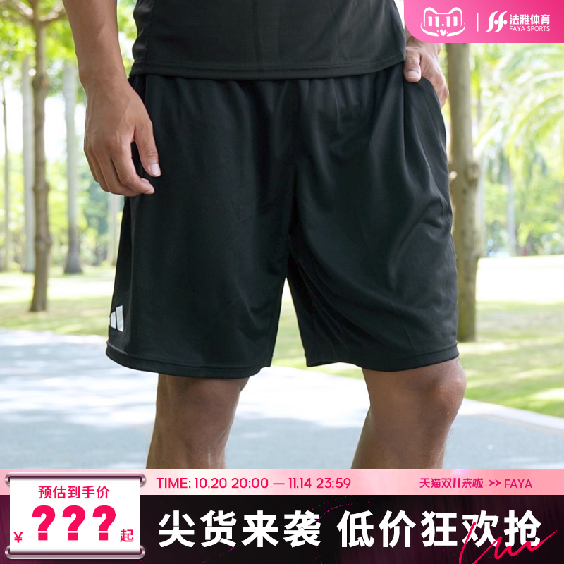 adidas阿迪达斯男子运动休闲短裤裤子法雅官方HR8726