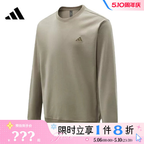 adidas阿迪达斯男子运动休闲卫衣套头衫KR2505